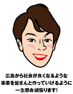 渡邊亮太